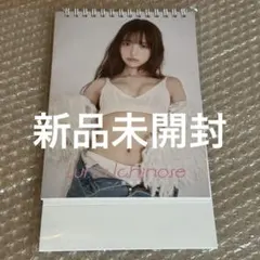 完全未開封　当選品　七瀬なな直筆サイン入り　プレイボーイ表紙アートプリント 七瀬なな 表紙｜雑誌のFujisan