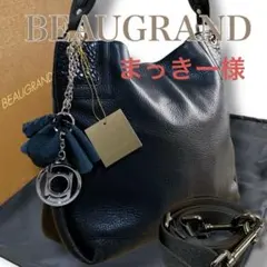 ボーグラン 良品 日本製2way JRA公認クロコ使用 斜め掛けショルダーバッグのサムネイル