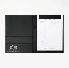 2026年最新】退校届の人気アイテム - メルカリ