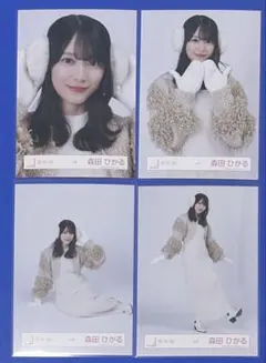櫻坂46 森田ひかる 冬服　コンプ 生写真