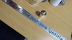 嵐 ARASILIVETOUR2017-2018 銀テープ