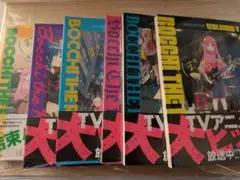 2026年最新】ぼっち・ざ・ろっく!全巻 初版の人気アイテム - メルカリ