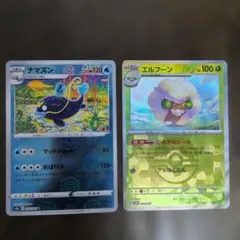 ポケモンカード ナマズン エルフーン 2枚セットのサムネイル
