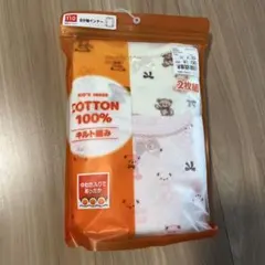 新品未開封　長袖肌着キルト肌着110