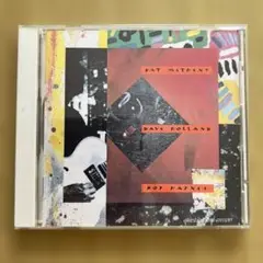 Pat Metheny Question and Answer CD