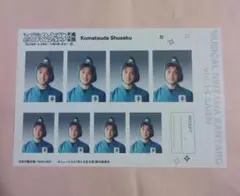 忍たま　忍ミュ　証明写真　小松田秀作　輝山立