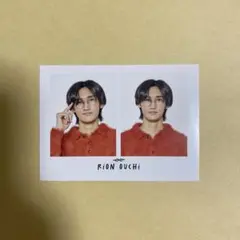 WiNK UP 2月号 めがねショット証明写真風カード 大内リオン