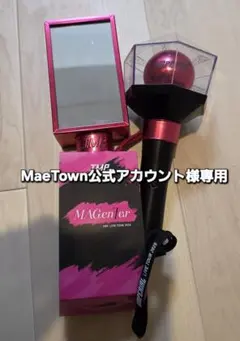 2026年最新】Maetownの人気アイテム - メルカリ