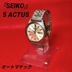 2026年最新】セイコー5アクタスの人気アイテム - メルカリ