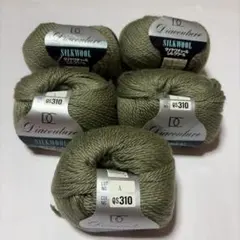 Diacouture シルクウール カーキ 5玉セット