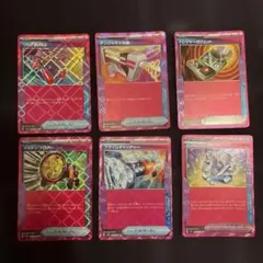 ACE SPEC】☆エーススペック 6枚 まとめ売り ポケモンカード① - メルカリ