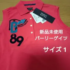 新品未使用 パーリーゲイツ ノースリーブポロシャツ パープル サイズ1