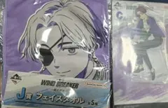 蘇枋隼飛 ビッグアクリルスタンド　アクスタ　一番くじ