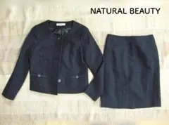 【美品】 NATURAL BEAUTY セレモニースーツ ジャケット&スカート