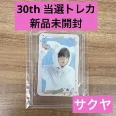 NCT WISH サクヤ 30周年 30th Anniversary トレカ