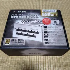 2026年最新】KRPW-GA850W/90 の人気アイテム - メルカリ