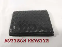 極上の逸品！ボッテガヴェネタ！二つ折り財布！イントレチャート！黒レザー！本物保証