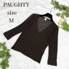 PAUGHTY ダークブラウン Vネック カーディガン M レディース
