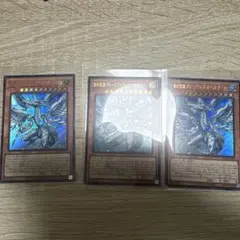 蒼の深淵　ディープアイズホワイトドラゴン