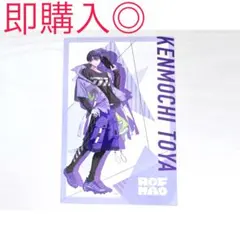 にじさんじ 剣持刀也 ROF-MAO ろふまお ポストカード