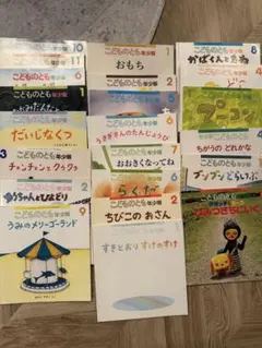 こどものとも 絵本セット 全40冊
