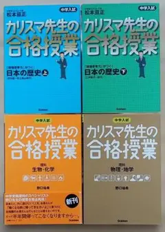 絶版】カリスマ先生の英文解釈 : 7日間で基礎から学びなおす 富田一彦