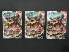 ボルケニオン CP5 幻·伝説ドリームキラコレクション 009/036 3枚