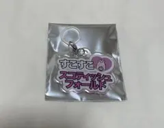 や*ま様 【匿名発送】ヤバイTシャツ屋さん 歌詞のめじるしのやつ すこ。 匿名発送】ヤバイTシャツ屋さん 歌詞のめじるしのやつ シークレット