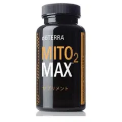【★新品未使用】ドテラ ミネラル 2種類　6本セット エコメルカリ便限定 2026年最新】ドテラ ミネラルの人気アイテム - メルカリ
