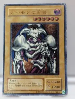 2026年最新】2期 レリーフの人気アイテム - メルカリ