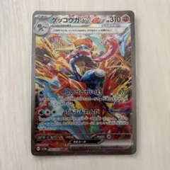 Item thumbnail for item a06a988e-8d7c-4eef-b375-60d7a7844435