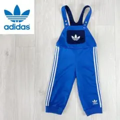 adidas アディダスオリジナルス　オーバーオール　サロペット　キッズ80相当