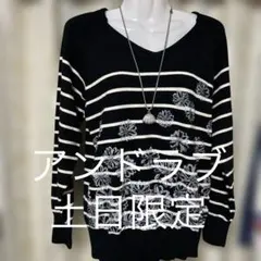 アンドラブ❤️ニット