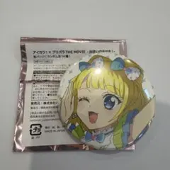 アイカツ プリパラ ロフト -出会いのキセキ MOVIE THE グッズ-バッチ】アイカツ！×プリパラ 引き アップ みれぃ缶バッジ 南みれい ピンズ・ピンバッジ・缶バッジ