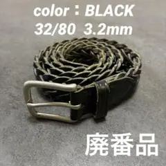 【極美品】ホワイトハウスコックス　メッシュベルト　レザー　シルバーバックル　黒 Whitehouse Cox＞別注メッシュベルト｜ビームス ライフ 横浜｜BEAMS