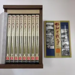 昭和と戦争　語り継ぐ7000日 2026年最新】昭和と戦争 語り継ぐ7000日の人気アイテム - メルカリ