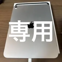 2026年最新】ipad 第10世代の人気アイテム - メルカリ