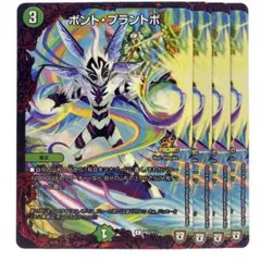 ボントブラントボ プロモ PLOT プロト プロトブレンボ オフセットカラーマウントボルト