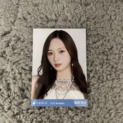 乃木坂46 生写真 スペシャル衣装47 梅澤美波 ヨリ