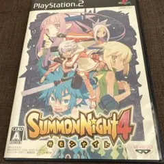 サモンナイト4