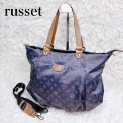 極美品✨russet ラシット 2wayバック　ショルダーバッグ ネイビー
