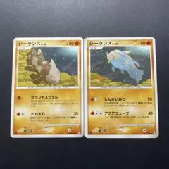 ポケモンカード ゴマゾウ 071/PCG-P プロモ 明治 2枚セット+おまけ