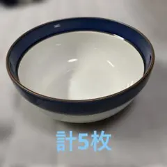 送料無料】セーレム ストーンウェア 蓋付きサーブボウル 箱なし 250822