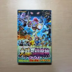 おみ様 リクエスト 2点 まとめ商品