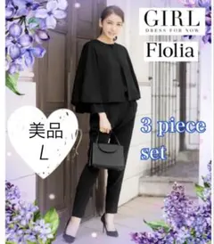 こはる❁ 様専用　ケープジャケット・ブラウス・テーパードパンツの3点セットアップ