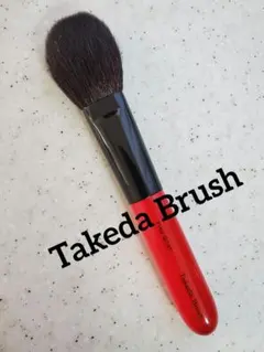 熊野筆 TakedaBrush チークブラシ WF16OV FG ファインゴート