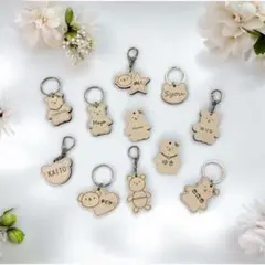 名入れ　キーホルダー　くま　木製　ネームタグ