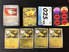 ポケモンカード スタートデッキ100 No.025 sar 抜き - メルカリ