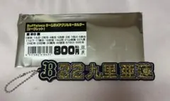 Item thumbnail for item 6e799d22-fd54-42db-a4b2-6bf0cecb2f99