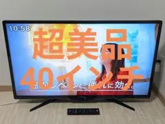 2026年最新】液晶テレビ 40型funaiの人気アイテム - メルカリ